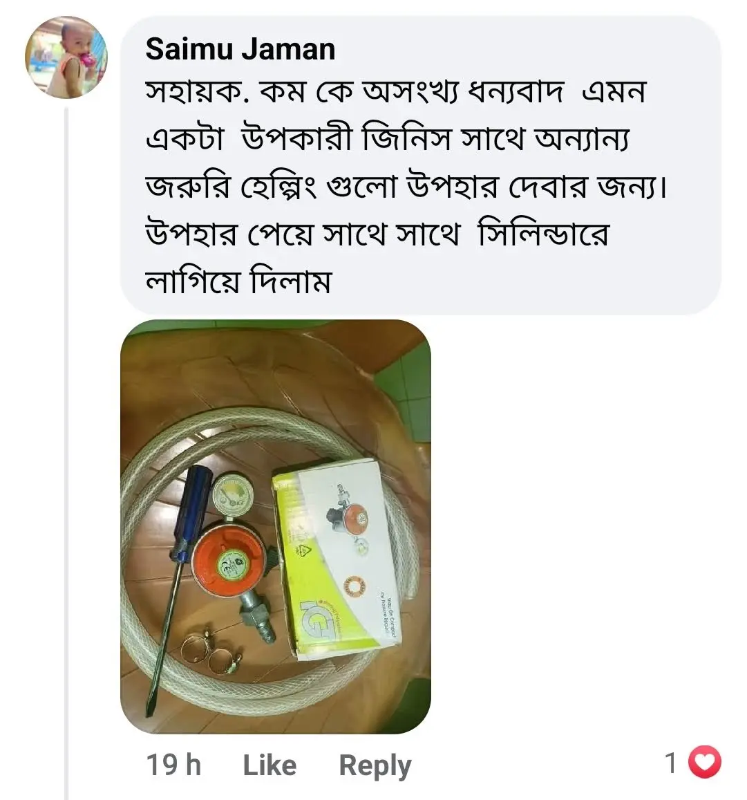 Customer Review 2